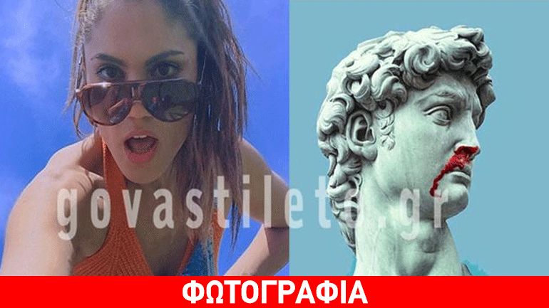 H φωτό της Συνατσάκη με τη ματωμένη Ελλάδα που προκάλεσε χαμό στο instagram